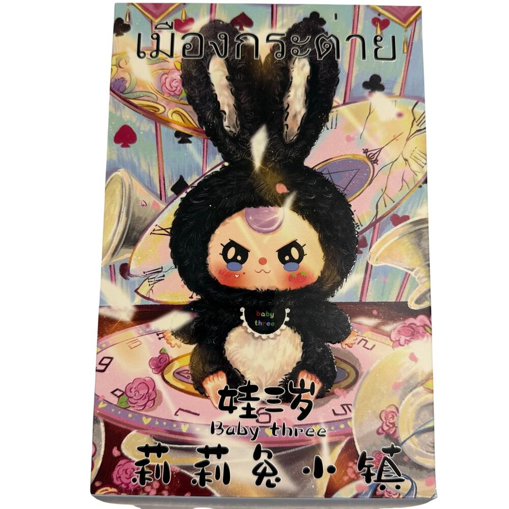 BabyThree Lily Luna (confirmed) Rabbit Town Blind Box Plush New In Package - Picture 9 of 11